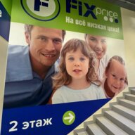 Продажа торгового здания с арендаторами. Окупаемость 7,3 лет.