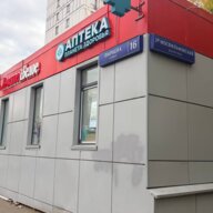 Продажа помещения с магазином Ермолино, окупаемость 9 лет.