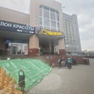 Продажа помещения с арендаторами у метро 