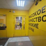 Продажа помещения с арендаторами у метро 