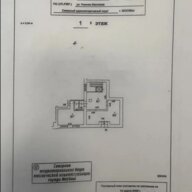 Продажа торгового помещения рядом с метро Савёловская 
