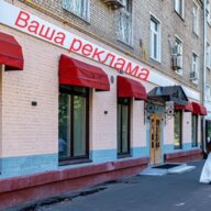 Продажа торгового помещения у метро Профсоюзная