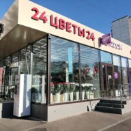Продажа помещения с арендатором цветочный магазин