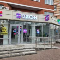 Продажа торгового помещения с Ozon