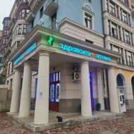 Продажа помещения с арендатором аптека Здравсити