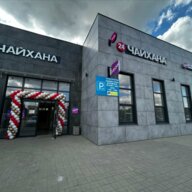 Продажа здания с арендаторами в г. Домодедово