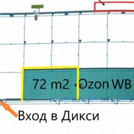 Аренда помещения в здании с Дикси