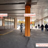 Продажа помещения в Москве