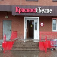 Продажа помещения с арендаторами. Окупаемость 10 лет.