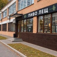 Продажа торгового помещения с арендатором