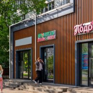 Продажа торгового помещения на высоком трафике