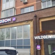 Продажа арендного бизнеса в Одинцово OZON, Wildberries. Окупаемость 11,7 лет.