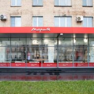 Аренда торгового помещения в Хамовниках