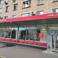 Аренда торгового помещения в Хамовниках