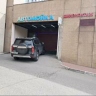 Продажа автомойки на Новом Арбате