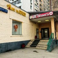 Продажа торгового помещения с арендаторами 
