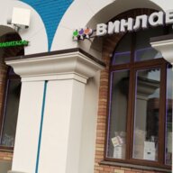 Продажа торгового помещения с арендатором Винлаб