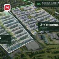 Продажа торгового помещения с супермаркетом Магнит