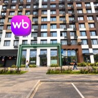 Продажа торгового помещения с арендатором Wildberries