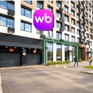 Продажа торгового помещения с арендатором Wildberries