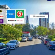 Продажа торгового помещения с арендаторами. Окупаемость 10,5 лет. 