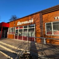 Продажа здания с арендатором "Верный". Окупаемость 7,4 лет.