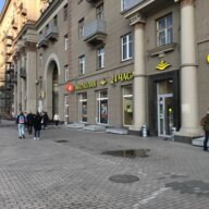 Продажа помещения с арендатором Магнолия на Кутузовском проспекте