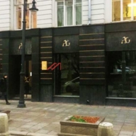 Аренда торгового помещения на Большой Дмитровке