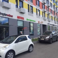 Аренда помещения у метро Молодежная