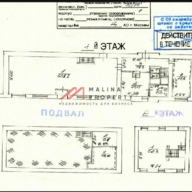 Аренда под фитнес клуб в Москва Сити