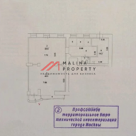 Продажа торгового помещения на Кутузовском проспекте