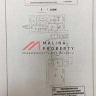 Аренда торгового помещения у м. Семеновская