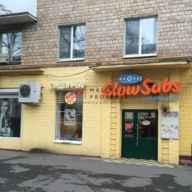 Аренда торгового помещения на Шаболовке