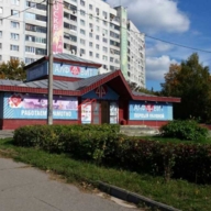 Аренда помещения в  Зеленограде