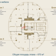 Офисы в БЦ Поклонка Плейс
