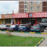 Аренда торгового помещения в Жулебино