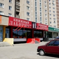 Аренда торгового помещения в Жулебино