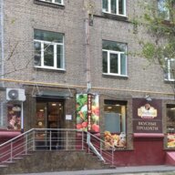 Аренда торгового помещения на Профсоюзной