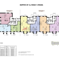 Аренда помещений в Коммунарке