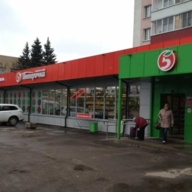 Продажа торгового помещения с супермаркетом Пятёрочка