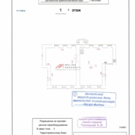 Продажа торгового помещения на Страстном бульваре