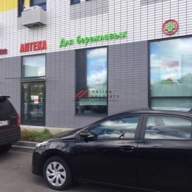 Аренда помещения у метро Молодежная