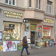 Аренда помещения на Старом Арбате
