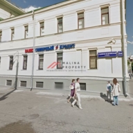 Аренда помещения на Большой Никитской