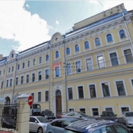 Аренда офиса метро Арбатская