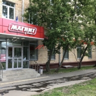 Продажа арендного бизнеса на улице Сергея Эйзенштейна