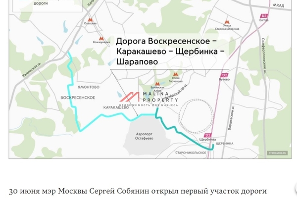 Поселение воскресенское новая москва карта